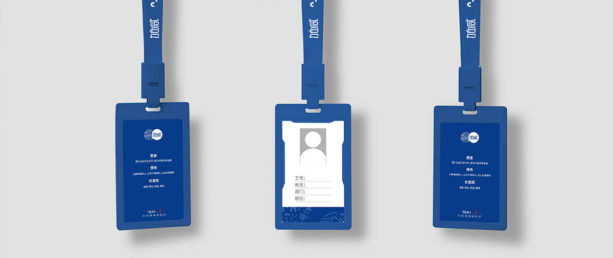 中国·3003新葡的京集团(股份有限公司)茶饮形象展示图03