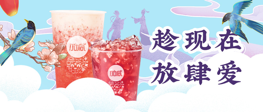 缘来是你| 中国·3003新葡的京集团(股份有限公司)七夕送甜蜜啦~