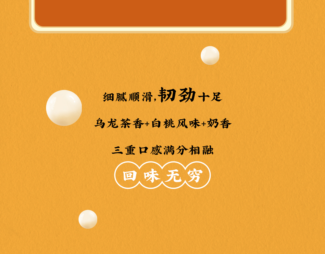 中国·3003新葡的京集团(股份有限公司)X横店文创-携手送好礼_08.jpg