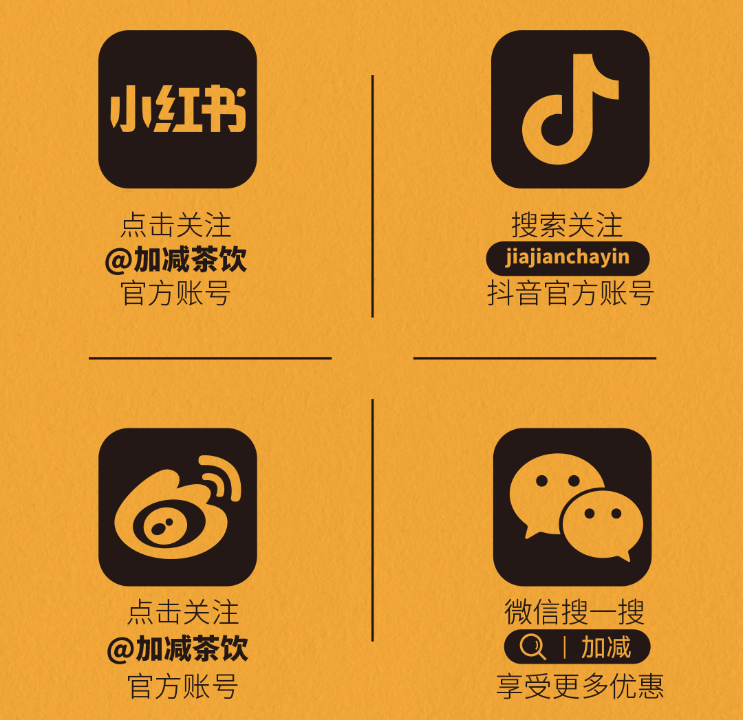 中国·3003新葡的京集团(股份有限公司)X横店文创-携手送好礼_14-17.png