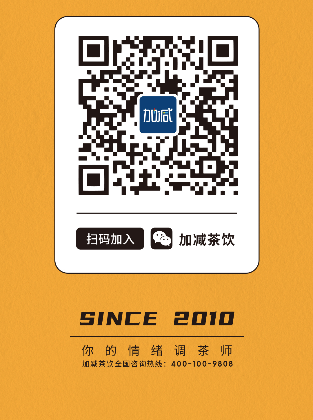 中国·3003新葡的京集团(股份有限公司)X横店文创-携手送好礼_18.jpg
