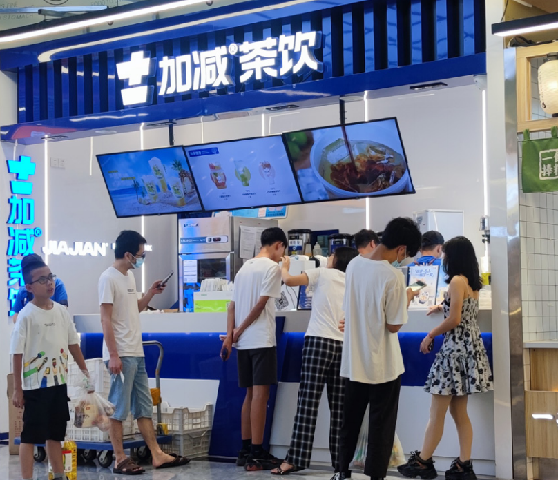 中国·3003新葡的京集团(股份有限公司)茶饮 中国·3003新葡的京集团(股份有限公司)茶饮