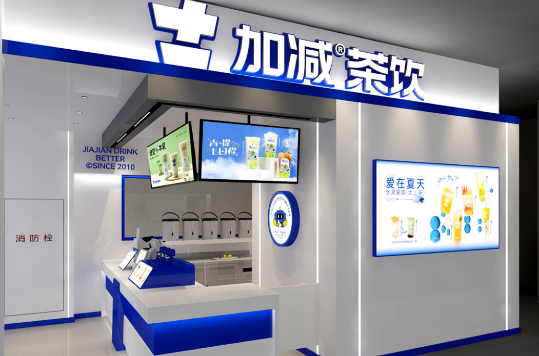 中国·3003新葡的京集团(股份有限公司)茶饮 中国·3003新葡的京集团(股份有限公司)茶饮