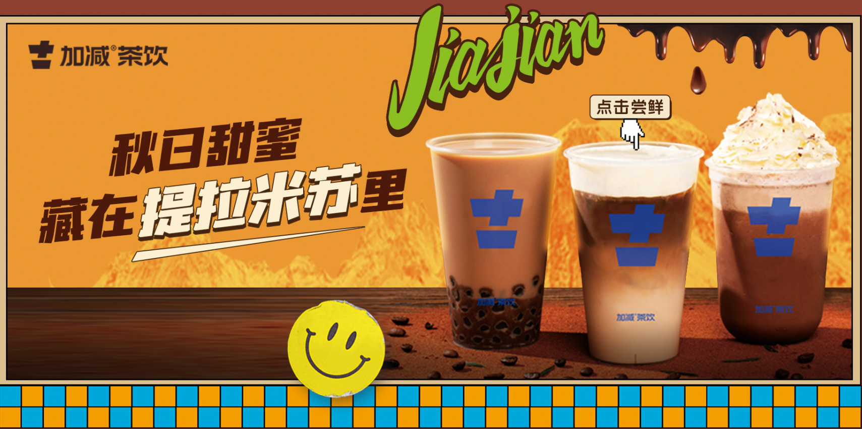 中国·3003新葡的京集团(股份有限公司)茶饮 中国·3003新葡的京集团(股份有限公司)茶饮