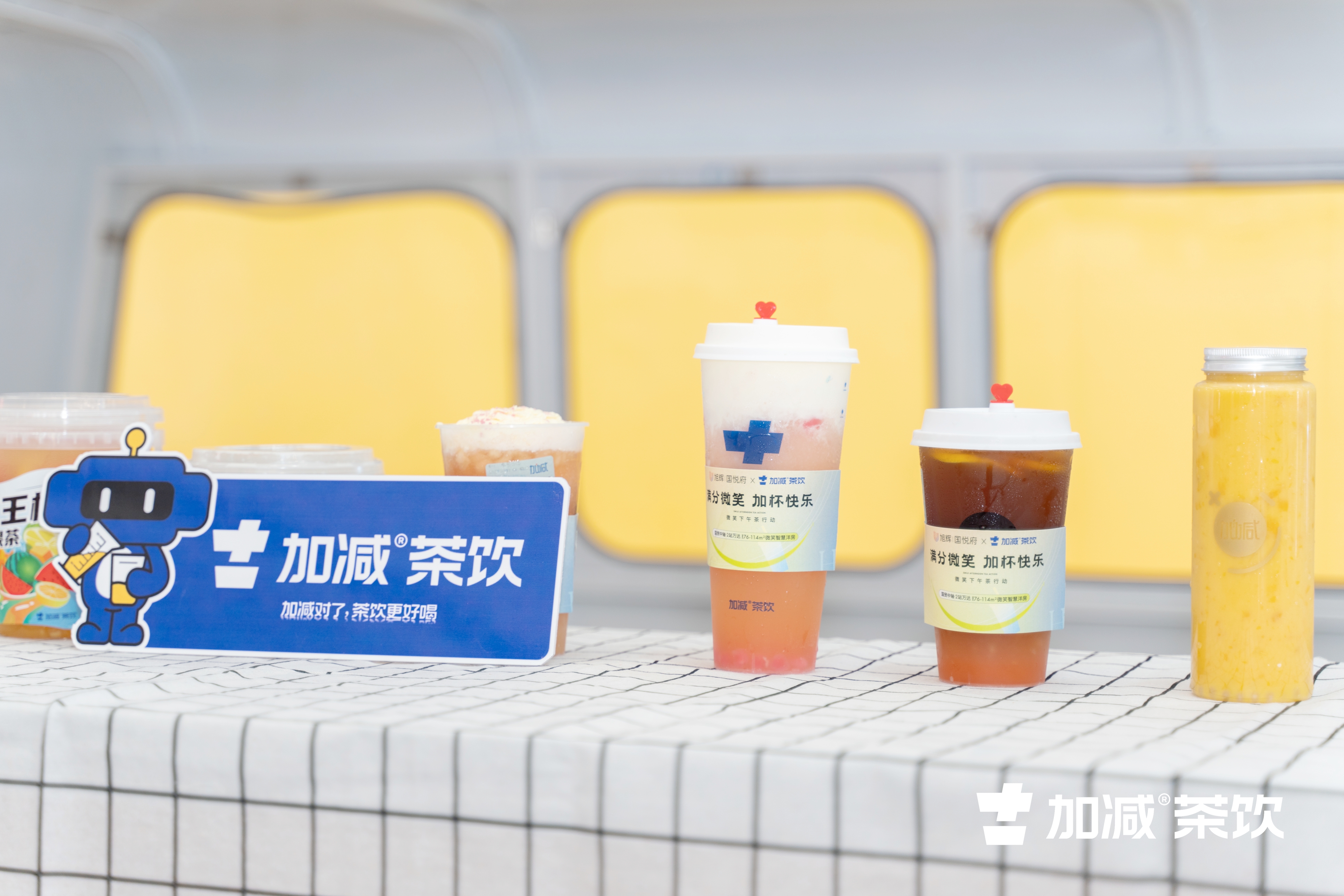中国·3003新葡的京集团(股份有限公司)茶饮官方加盟 中国·3003新葡的京集团(股份有限公司)茶饮官方加盟