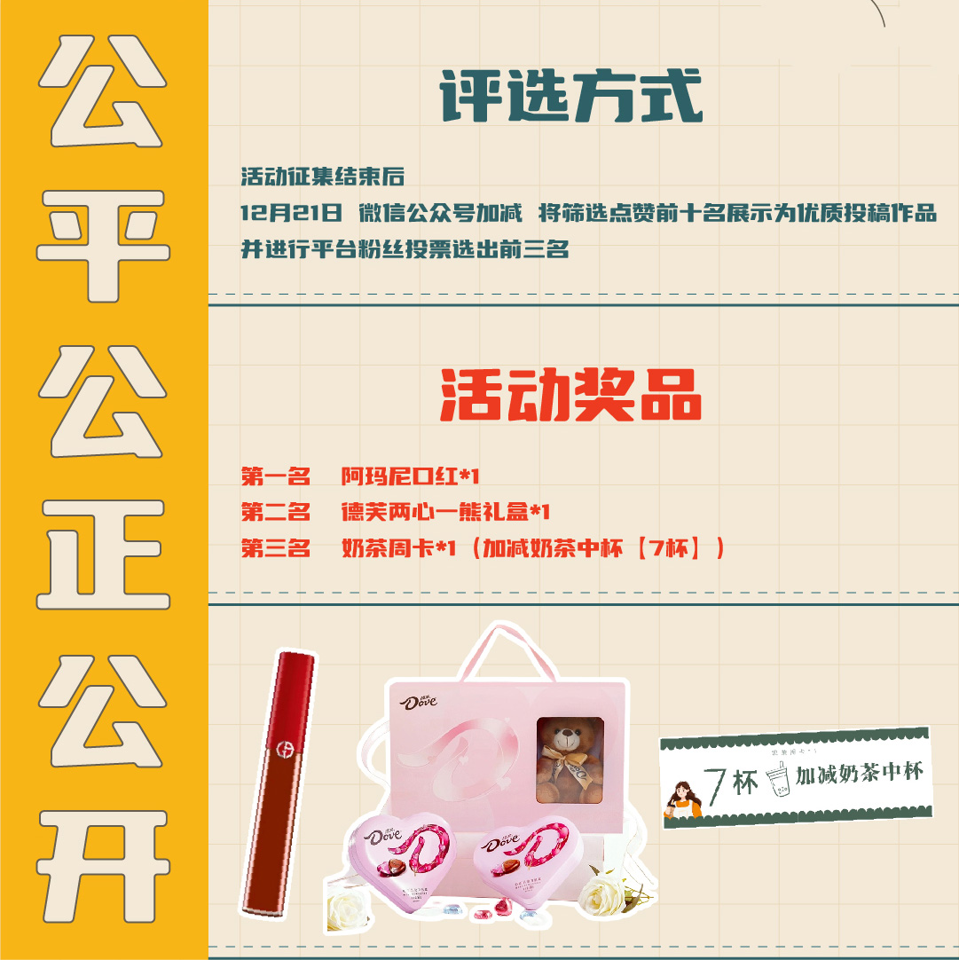 中国·3003新葡的京集团(股份有限公司)篓子diy创意大赛_画板-1-副本-2_04.jpg