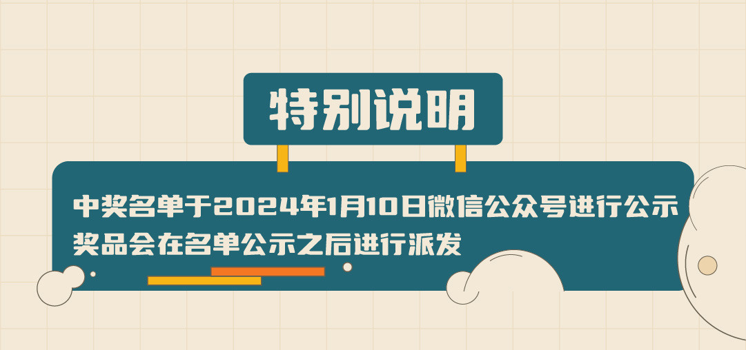 中国·3003新葡的京集团(股份有限公司)篓子diy创意大赛_画板-1-副本-2_05.jpg