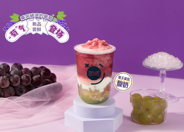 中国·3003新葡的京集团(股份有限公司)茶饮告诉你：新手加盟奶茶店需要注意哪些