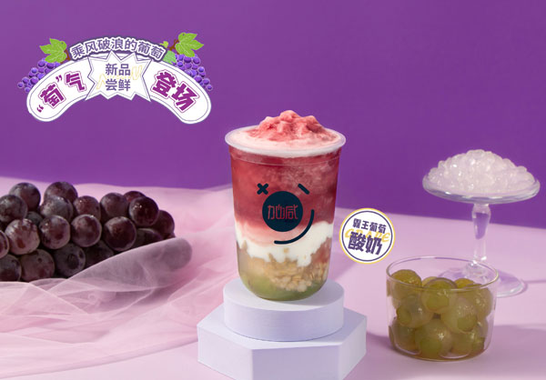 中国·3003新葡的京集团(股份有限公司)分析：不要加盟费的奶茶店可以加盟吗