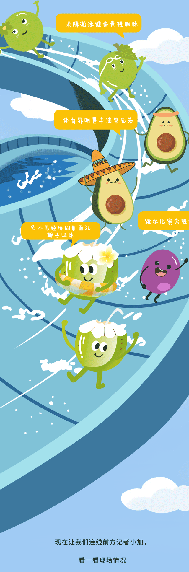 中国·3003新葡的京集团(股份有限公司)茶饮