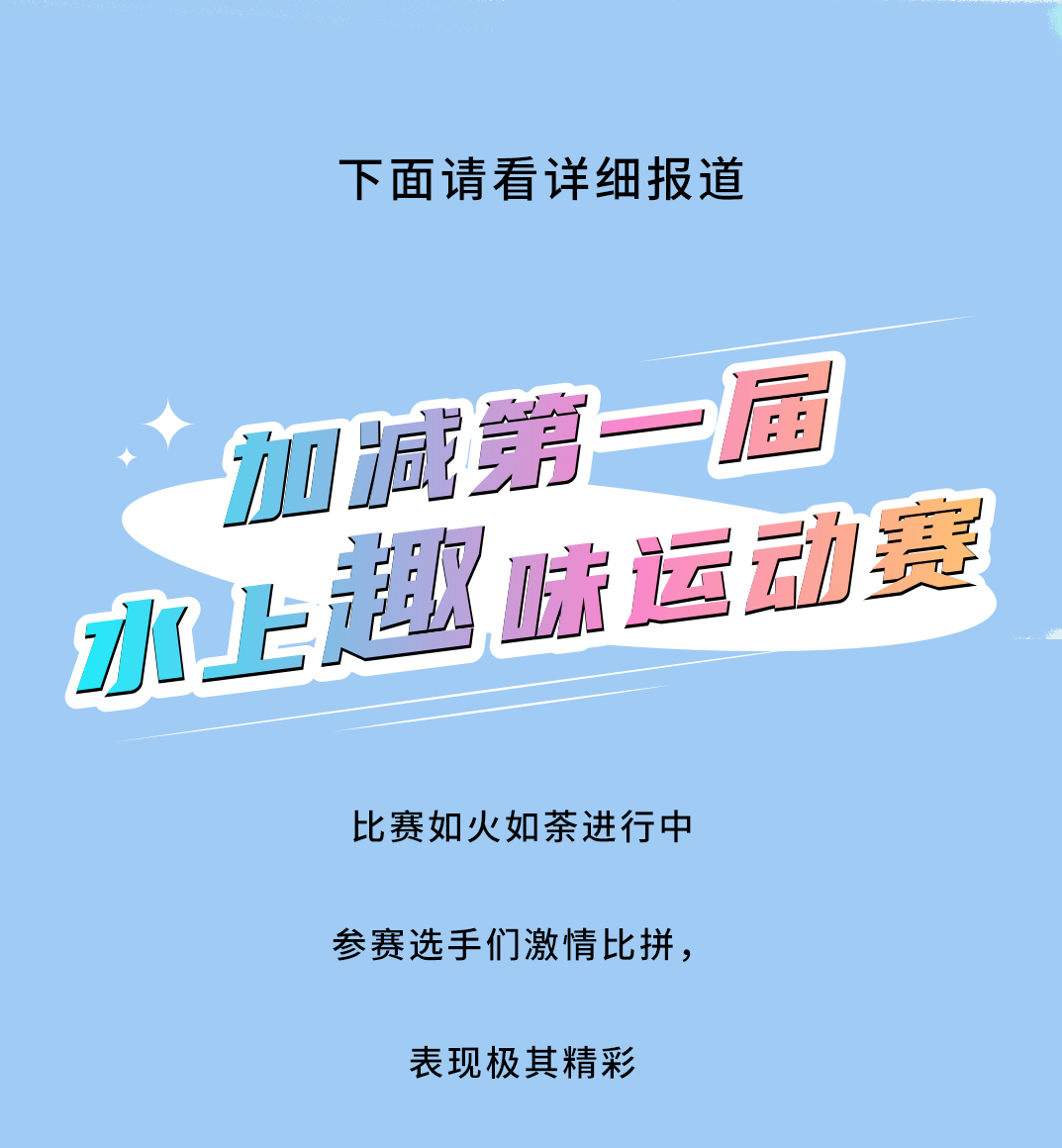 中国·3003新葡的京集团(股份有限公司)茶饮