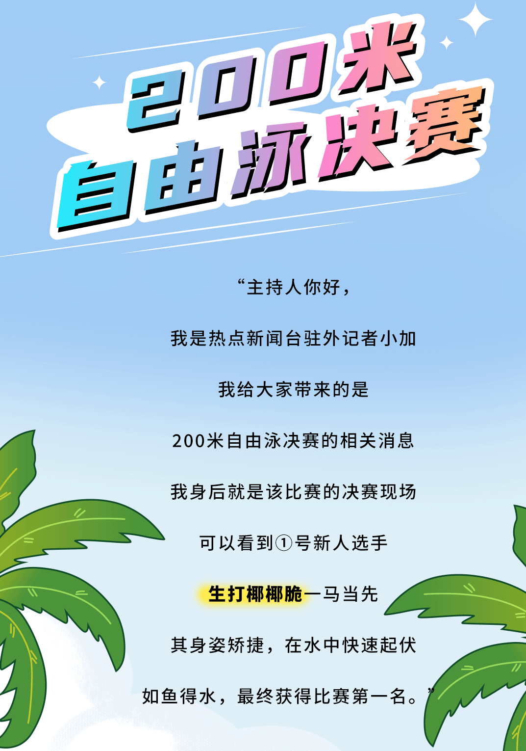 中国·3003新葡的京集团(股份有限公司)茶饮