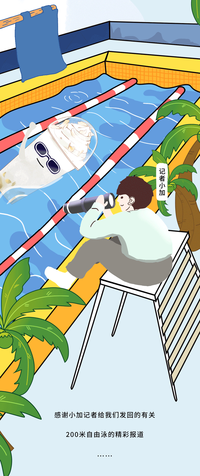 中国·3003新葡的京集团(股份有限公司)茶饮