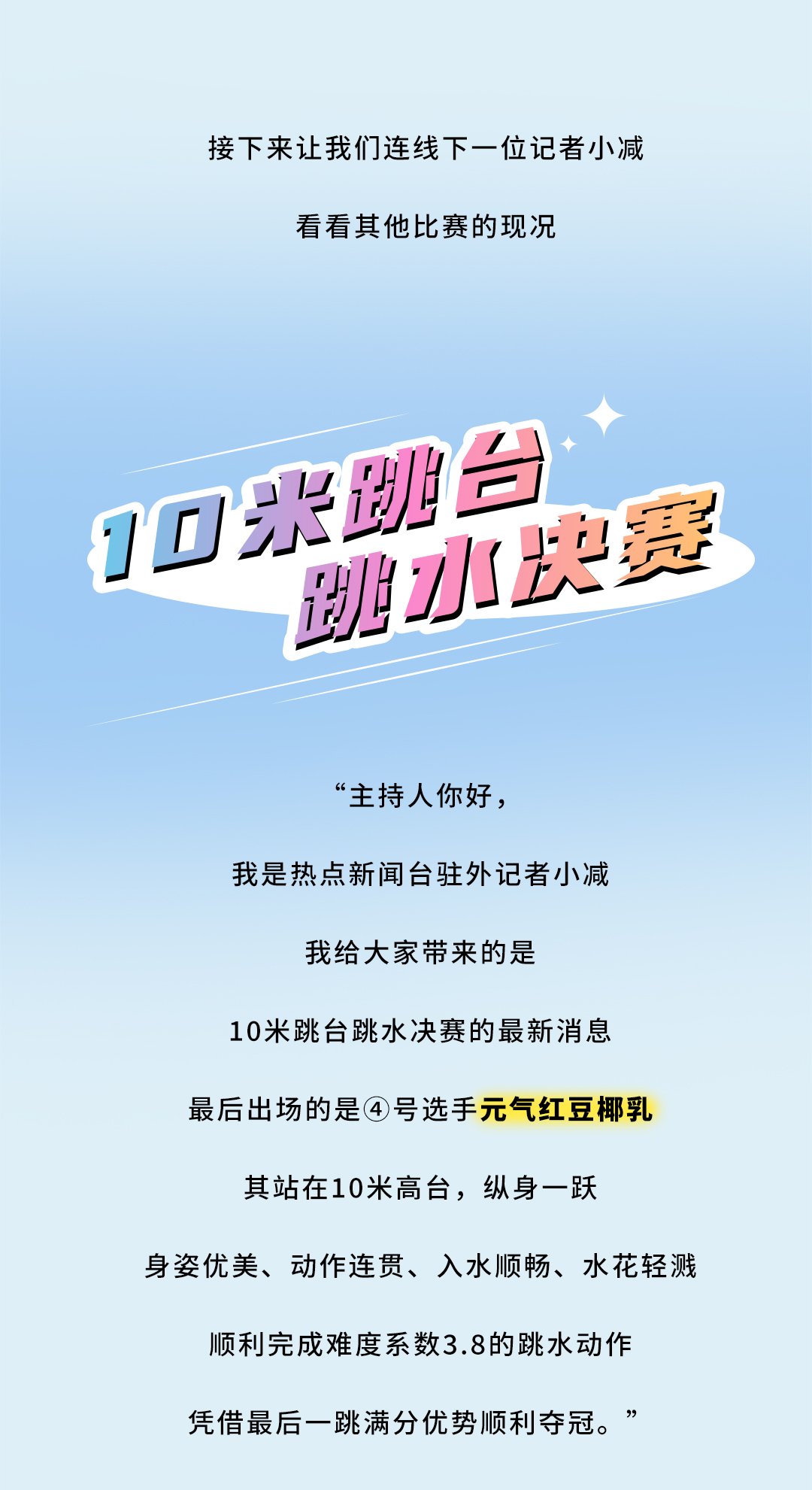 中国·3003新葡的京集团(股份有限公司)茶饮