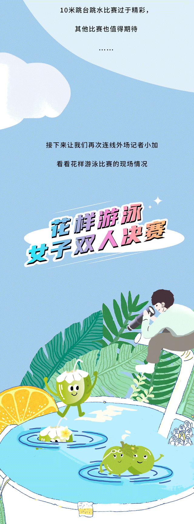 中国·3003新葡的京集团(股份有限公司)茶饮