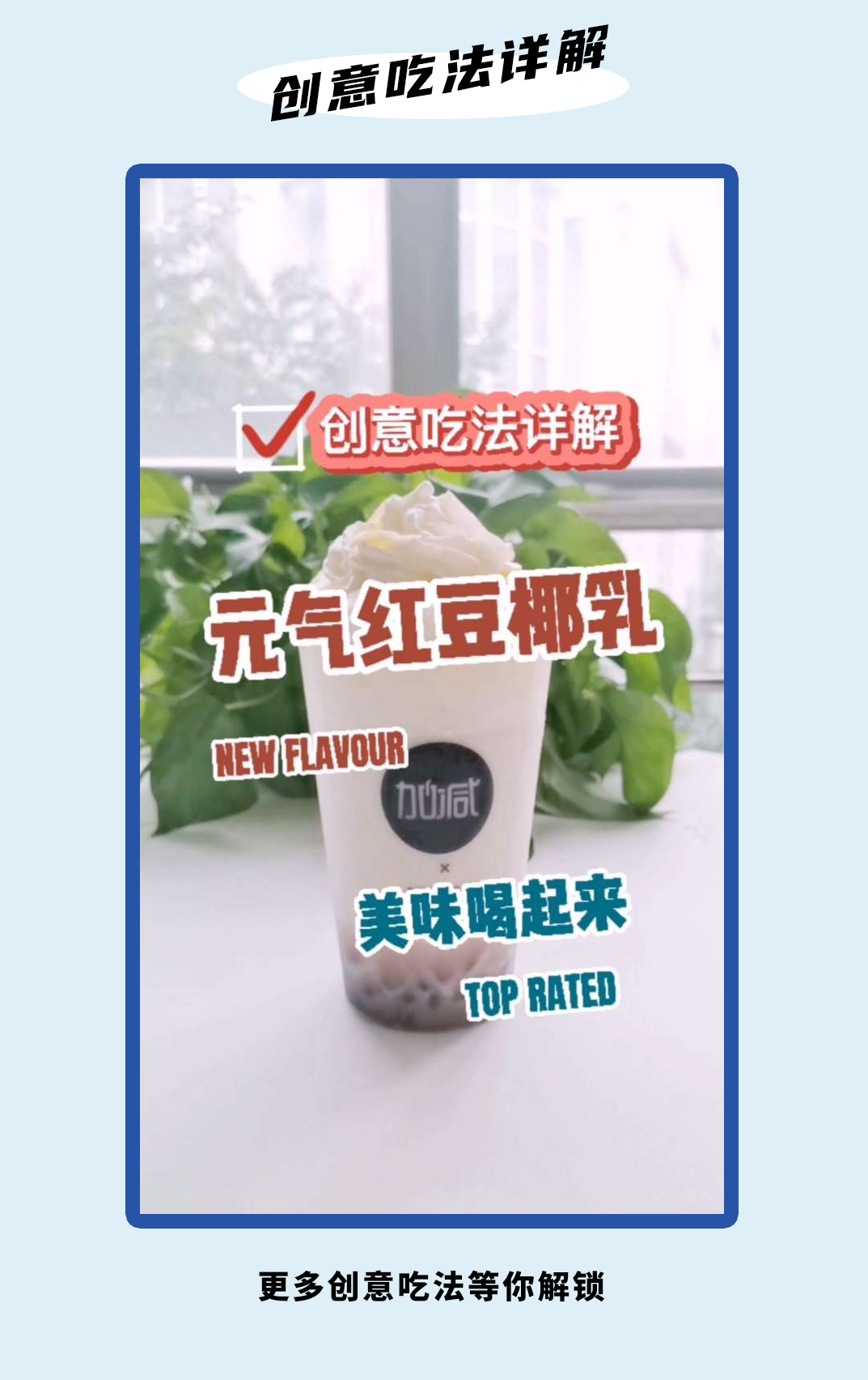 中国·3003新葡的京集团(股份有限公司)茶饮