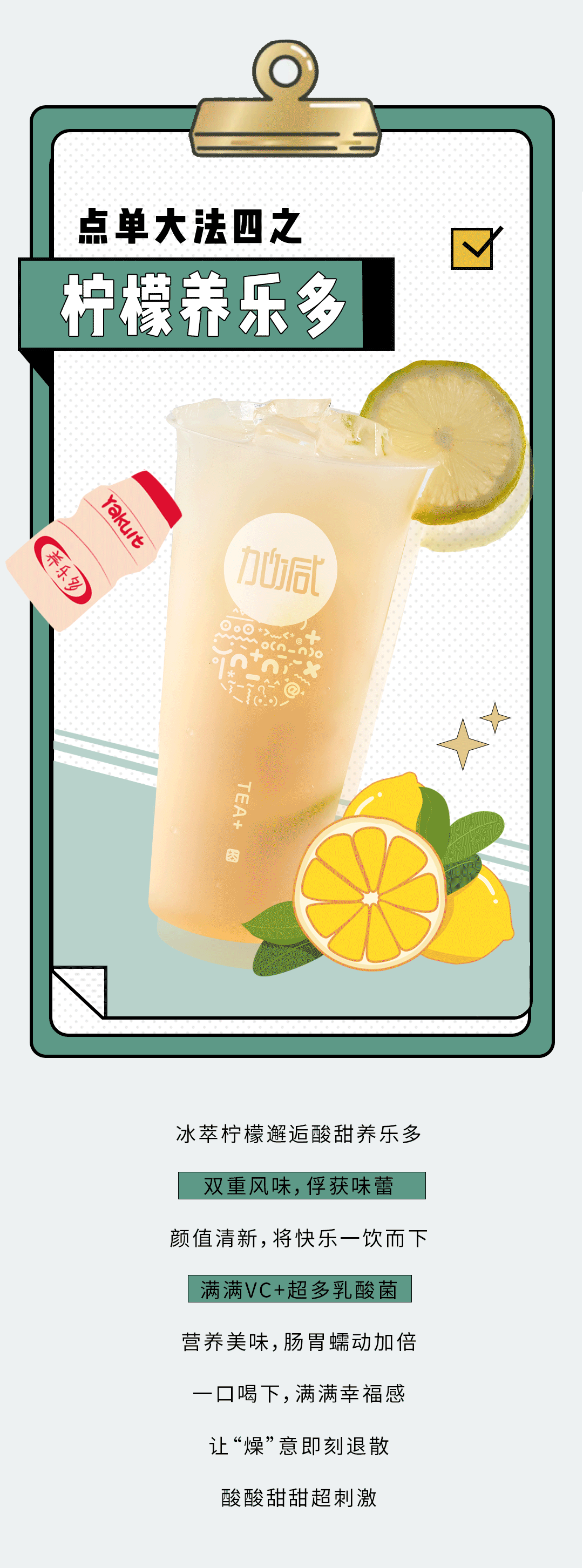 中国·3003新葡的京集团(股份有限公司)奶茶