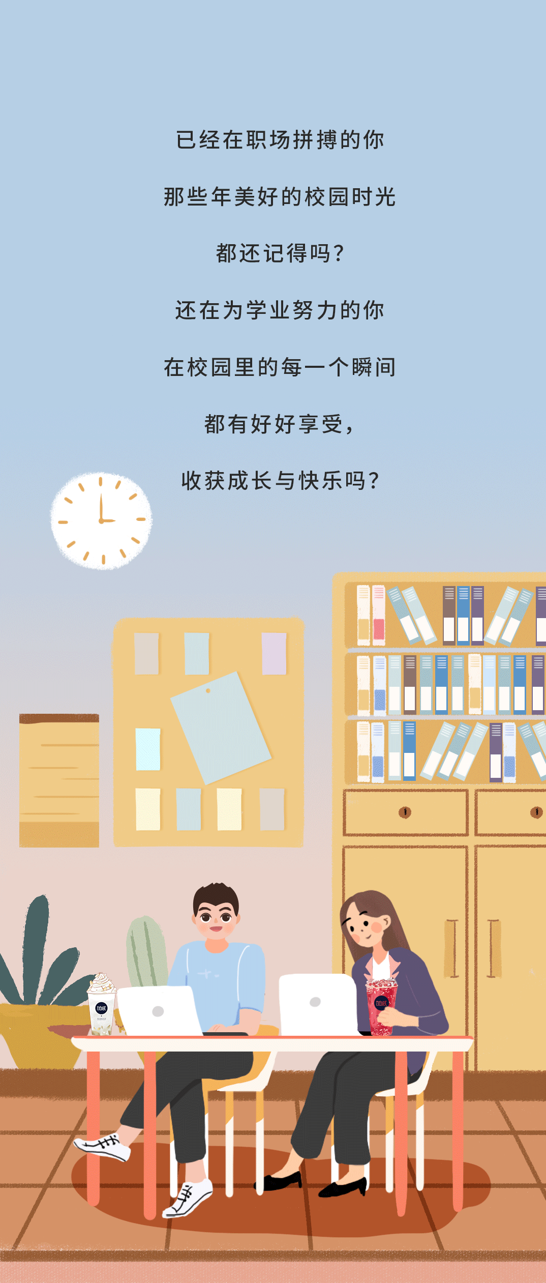 中国·3003新葡的京集团(股份有限公司)奶茶