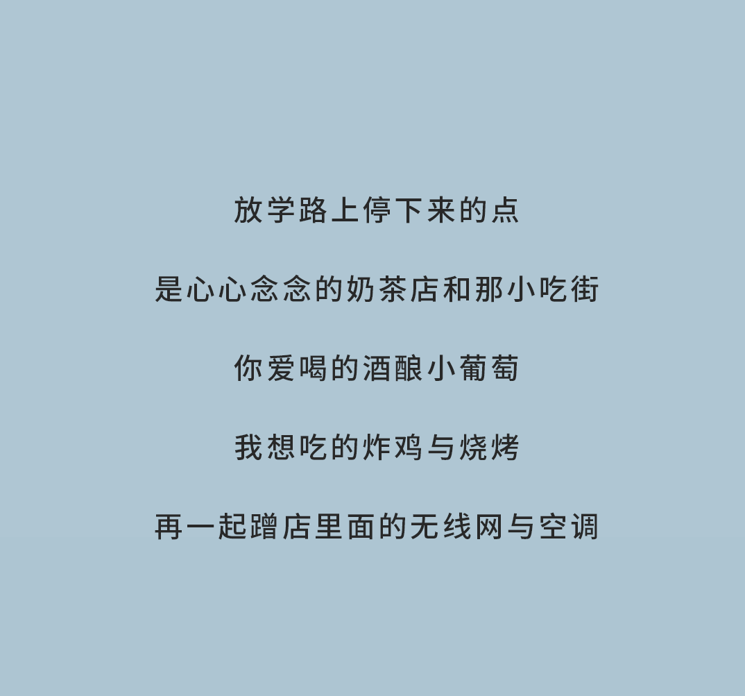 中国·3003新葡的京集团(股份有限公司)奶茶