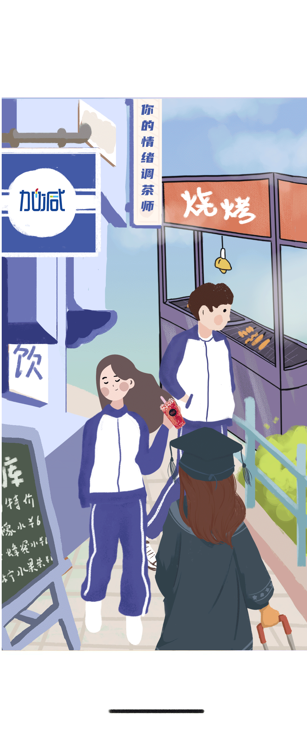 中国·3003新葡的京集团(股份有限公司)奶茶