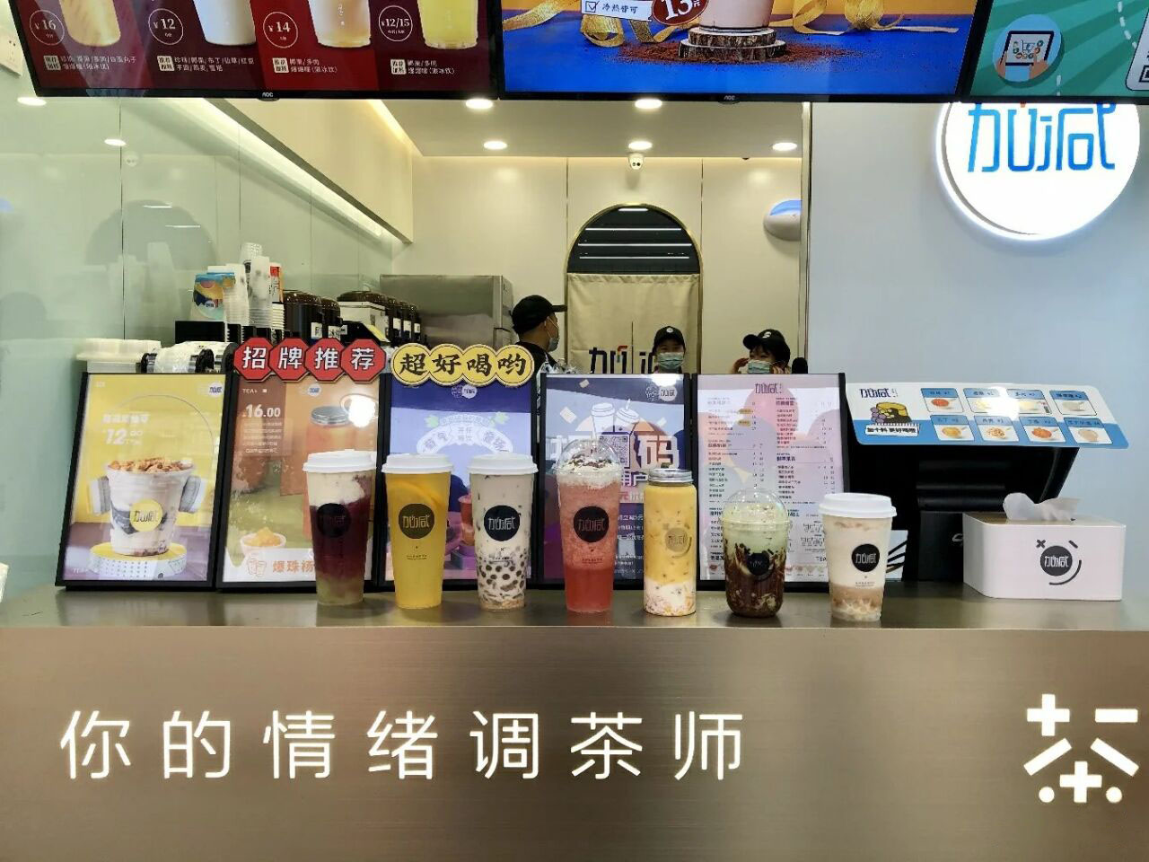 中国·3003新葡的京集团(股份有限公司)奶茶