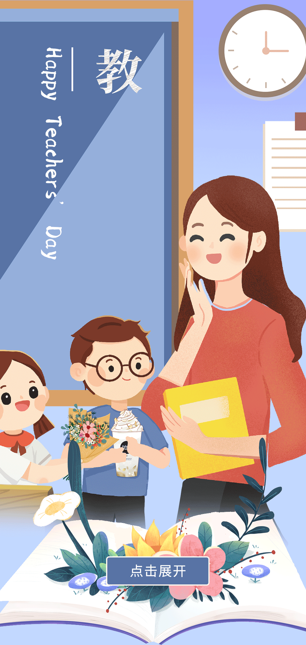 中国·3003新葡的京集团(股份有限公司)奶茶